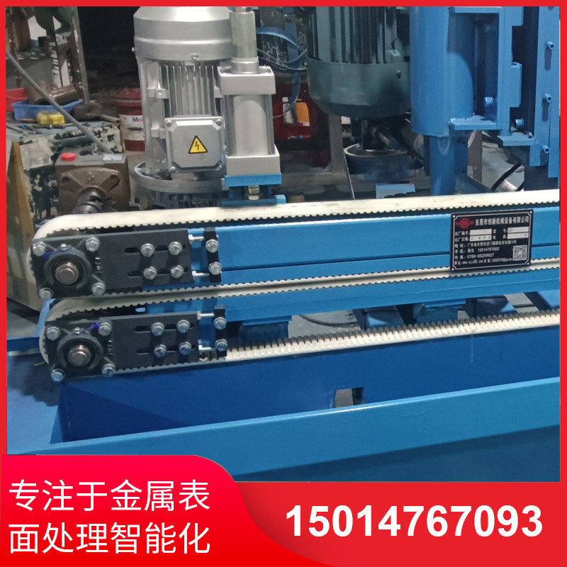自動側(ce)麵砂(sha)光機